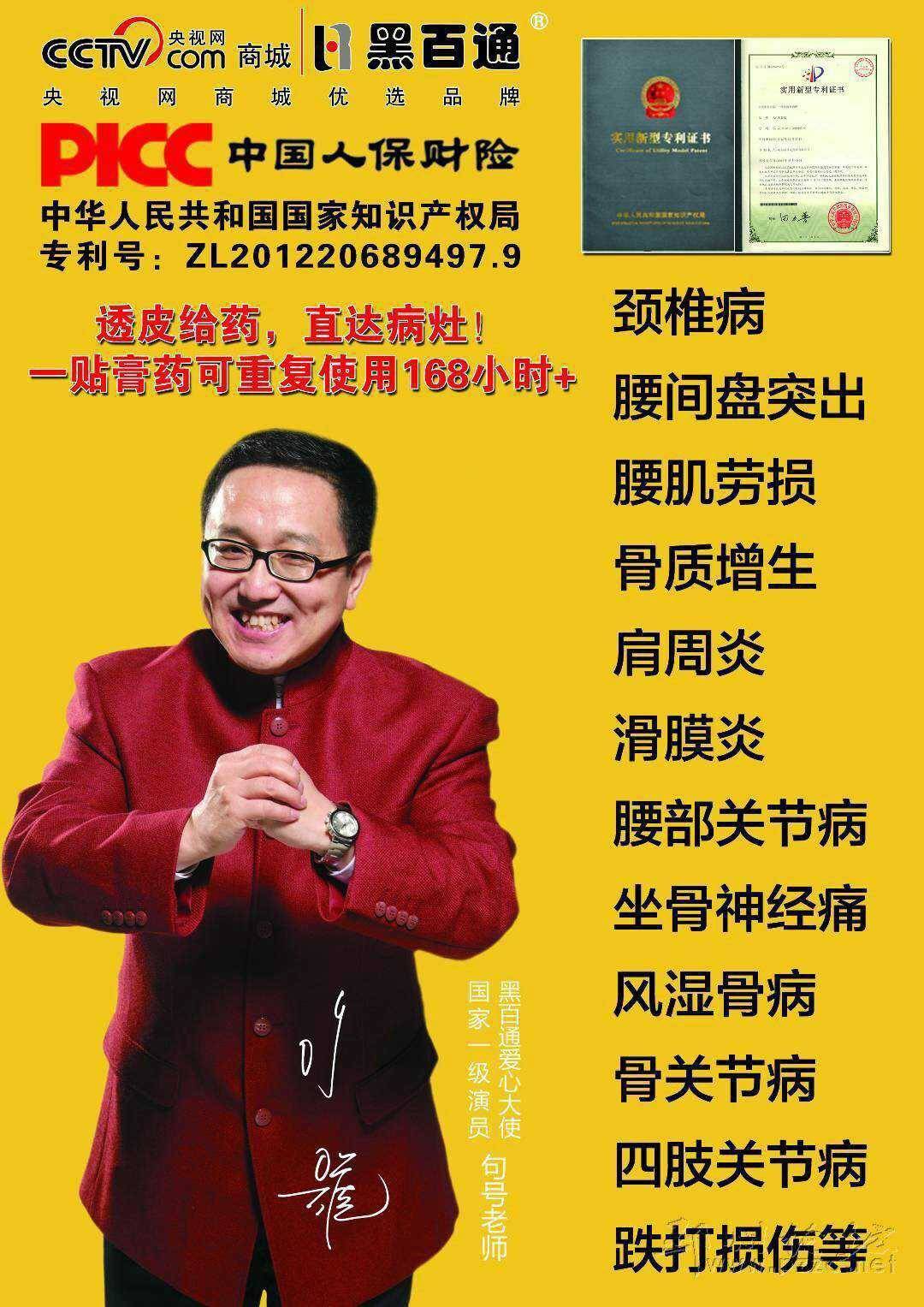 机会难得 - 求职招聘 - 邳州论坛 - powered by discuz!