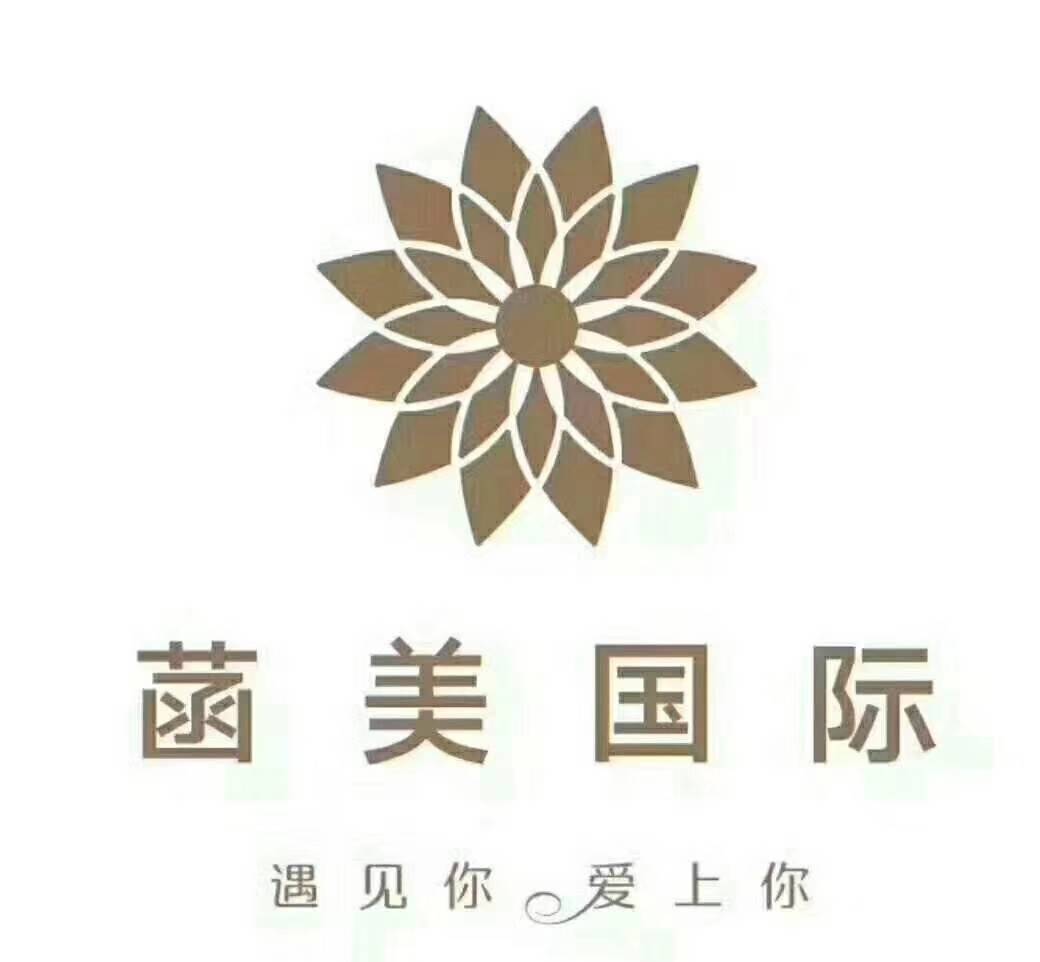 菡美国际美容连锁机构