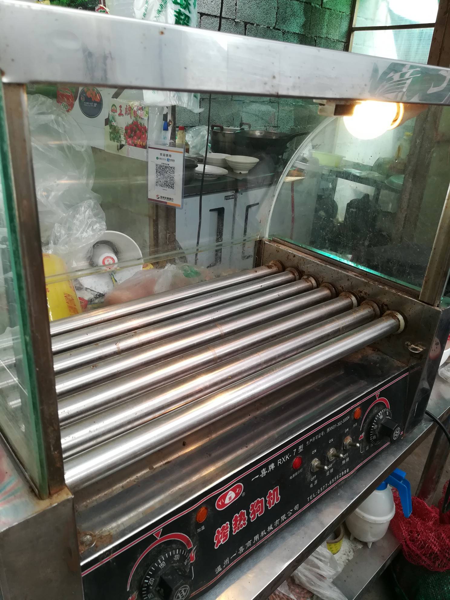 双汇烤肠机18068733680 - 同城交易 - 邳州论坛 - powered by discuz!