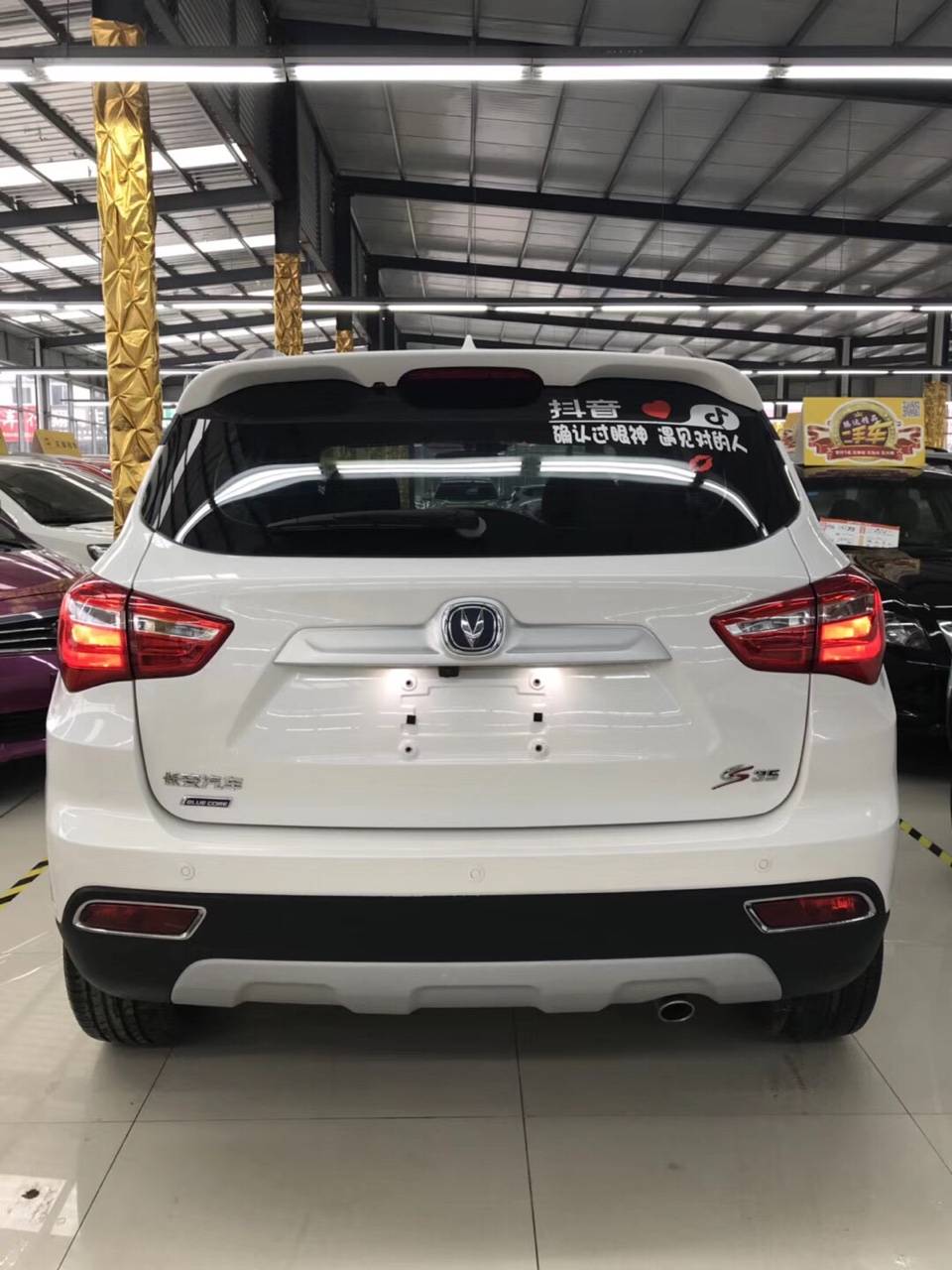 17年长安s35 - 邳州二手车 - 邳州论坛 - powered by discuz!