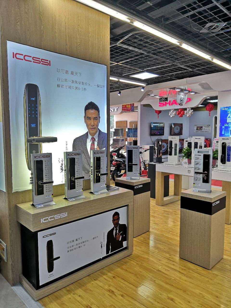 德国艾栖指纹锁 诚招邳州经销商,代理商.