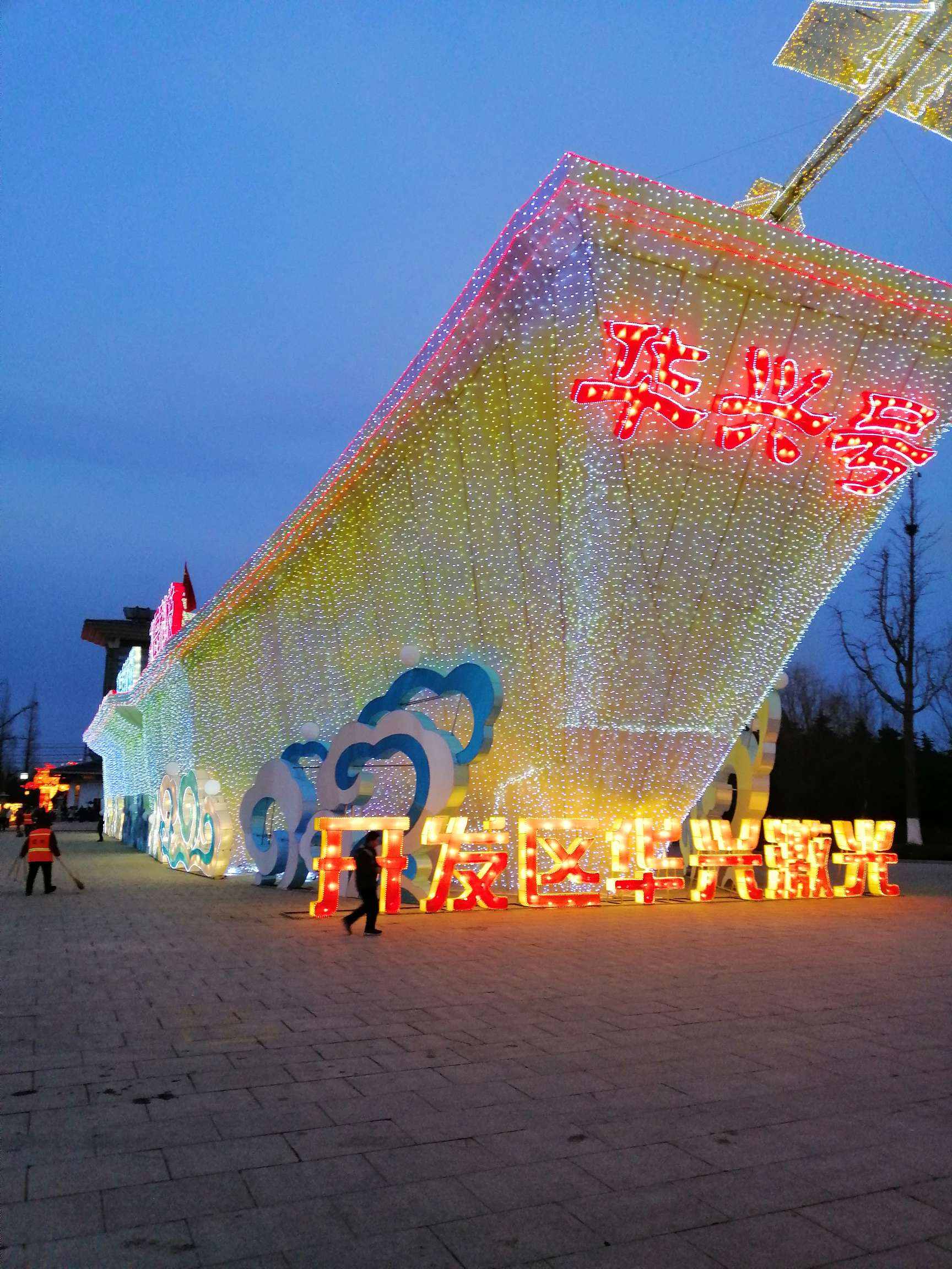 沙沟湖灯展水幕视频 