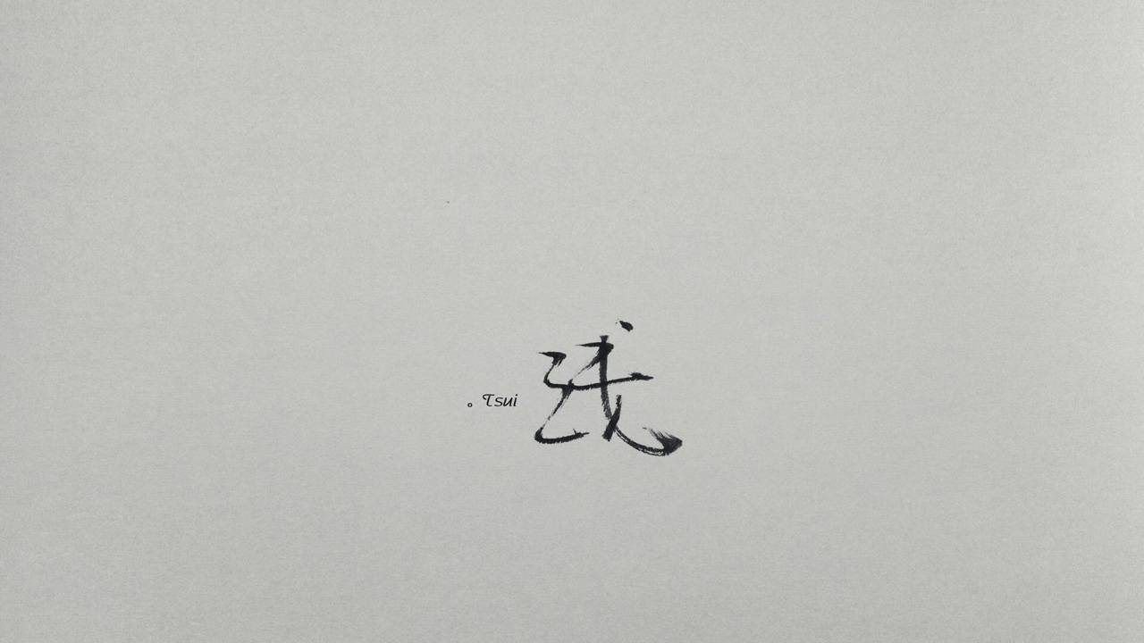 有没有一起出去上班的,组个队