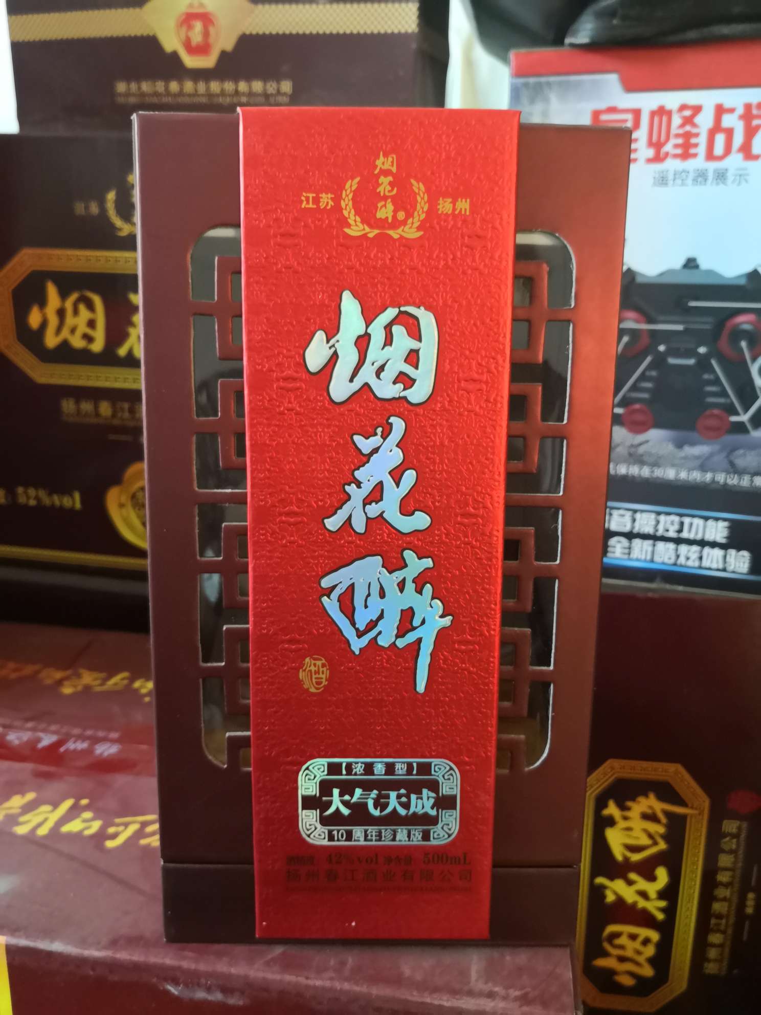 扬州烟花醉白酒图片