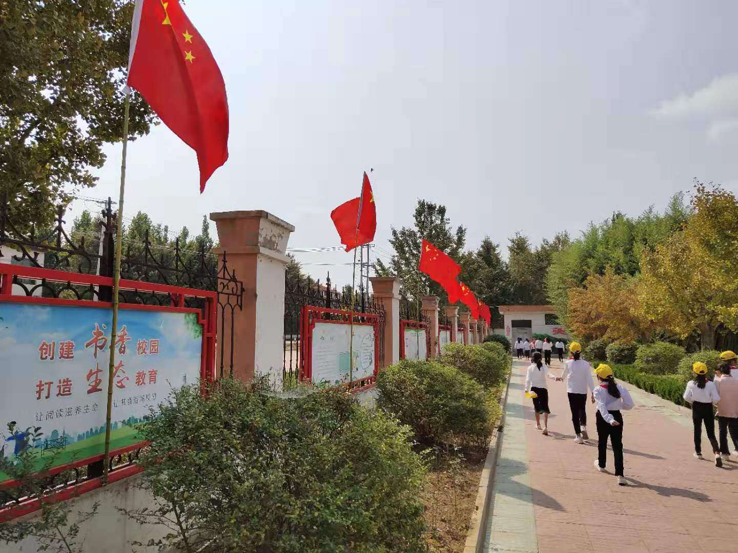 港上镇卢庄小学庆祝祖国母亲70华诞