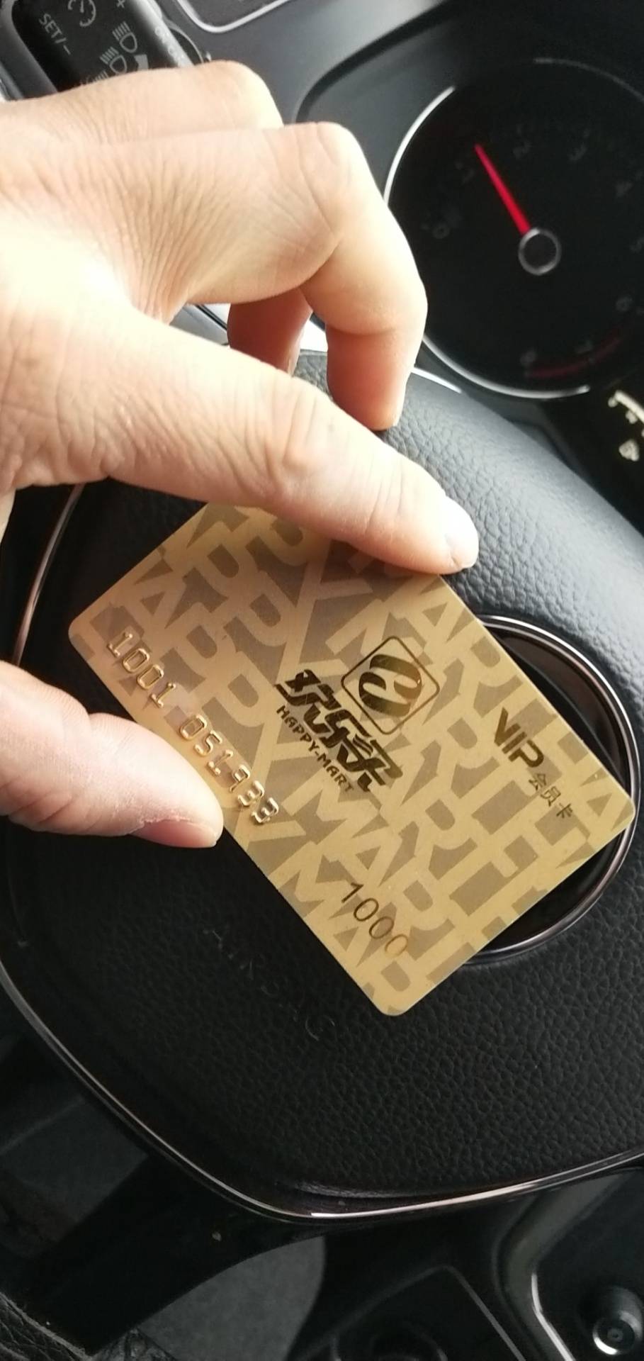 出售华联啦1000元一张的 - 同城交易 - 邳州论坛 - powered by discuz