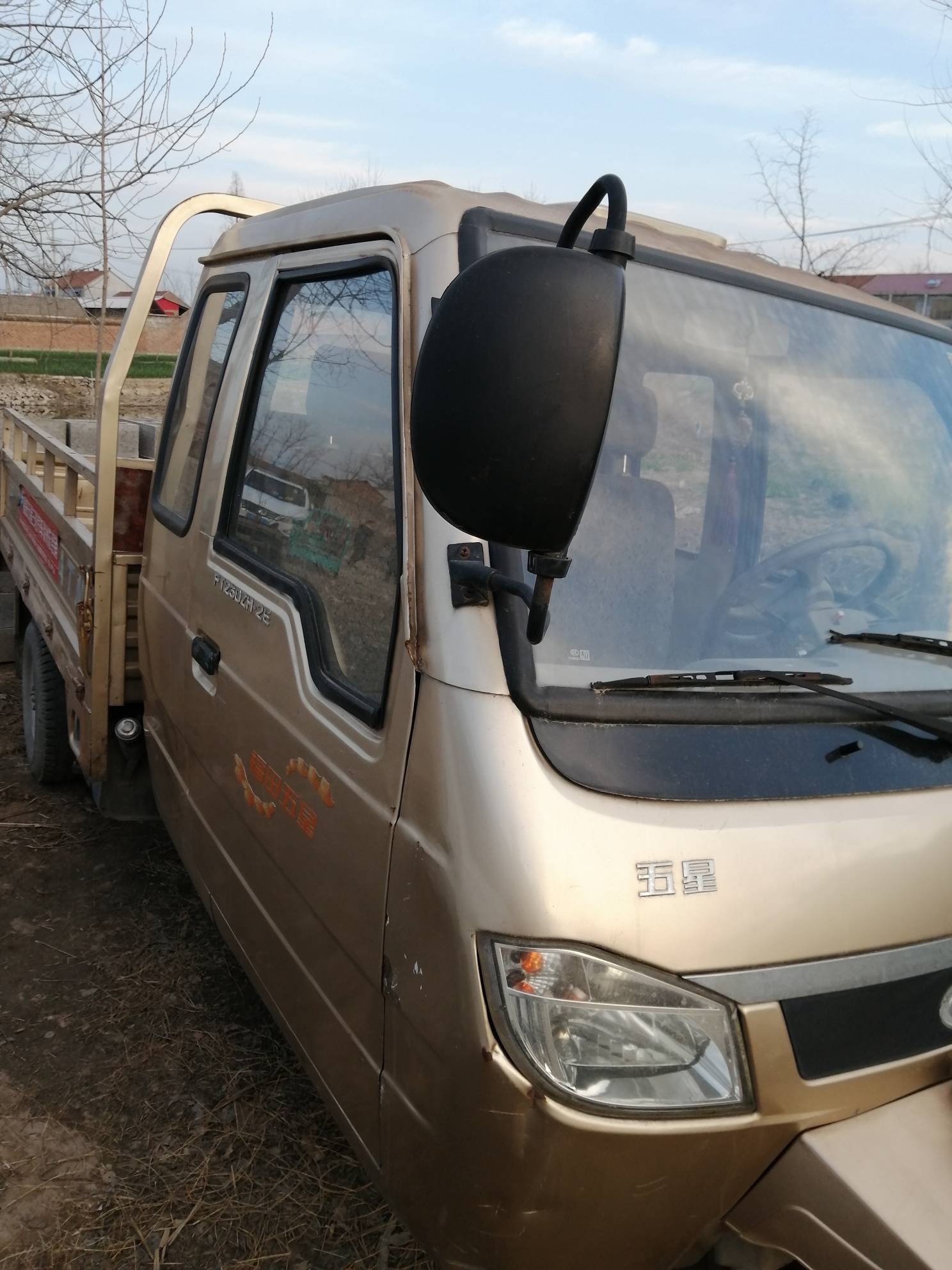 福田五星三轮250机器