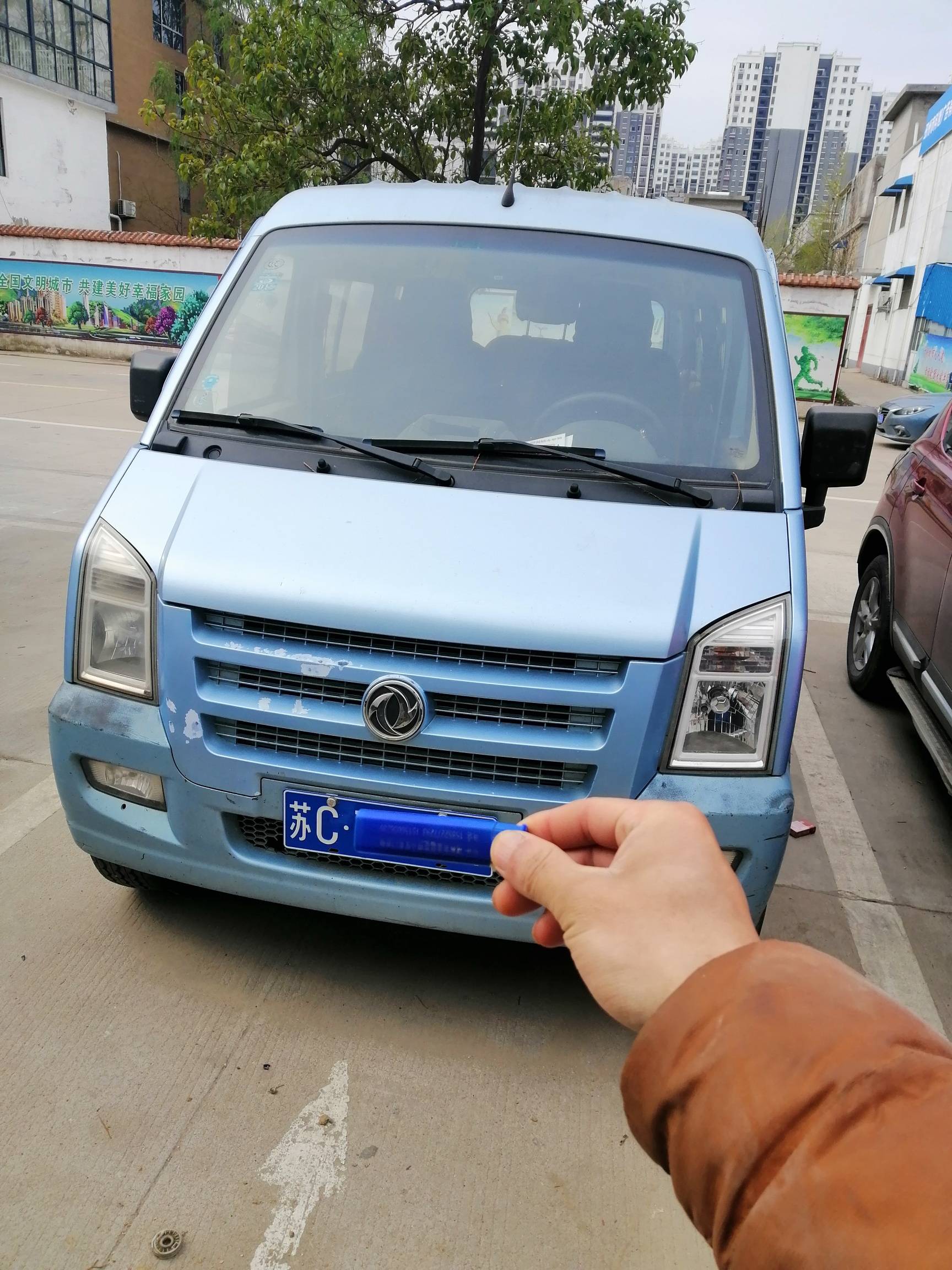 转让东风小康c37