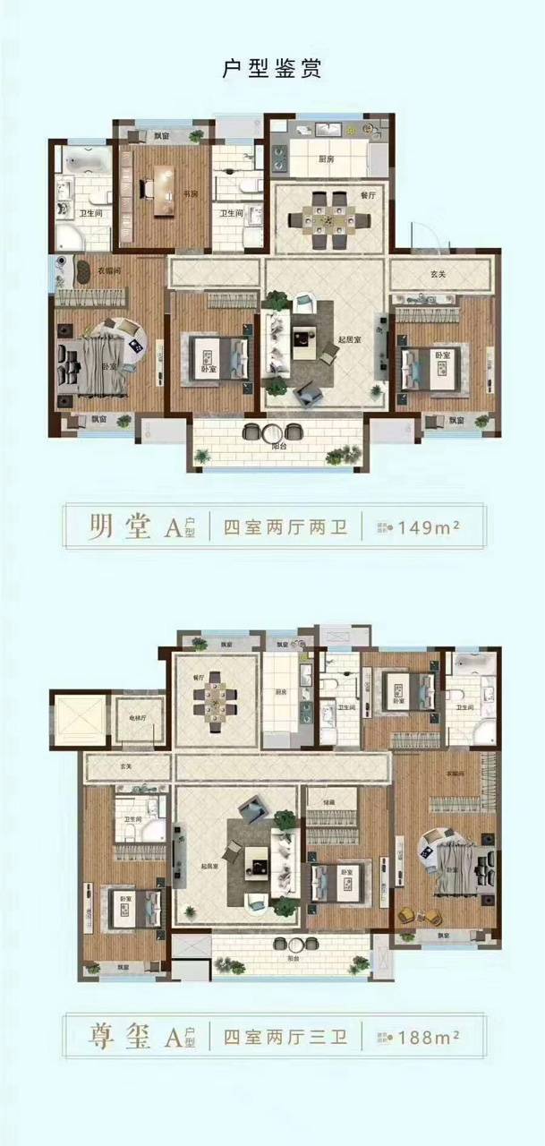 珑玺湾开盘在即,进群领红包喽