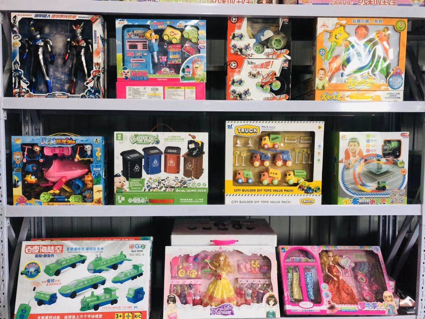 高档儿童玩具批发零售, - 同城交易 - 邳州论坛 - powered by discuz!