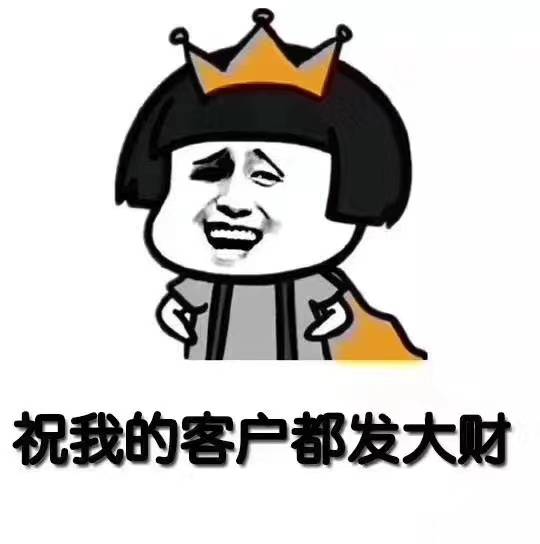 来自安卓app客户端