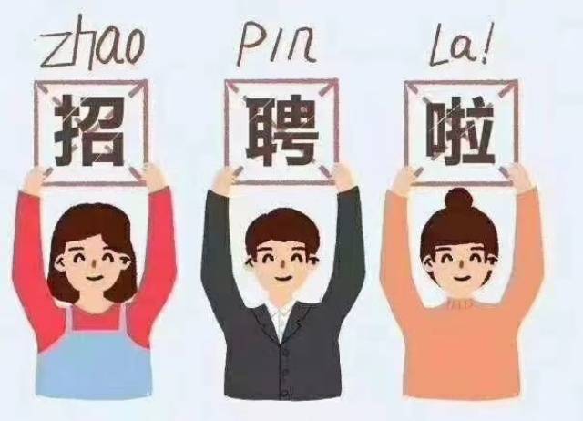 健身器材 一,電工,叉車工要求有證,年齡是48歲以下 二,急招財務