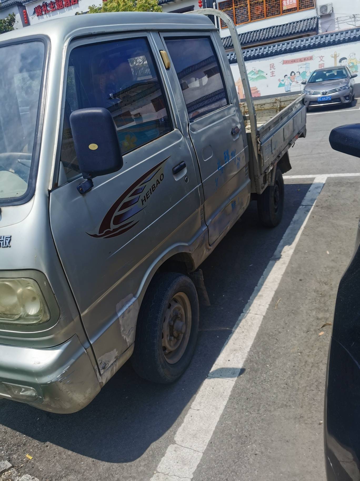 11年 柴油 双排 黑豹 - 邳州二手车 - 邳州论坛 - powered by discuz!