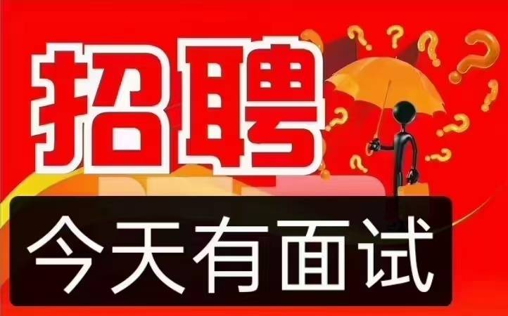 周结工,恒温车间,做六休一,包两餐 - 求职招聘 - 邳州论坛 - powered