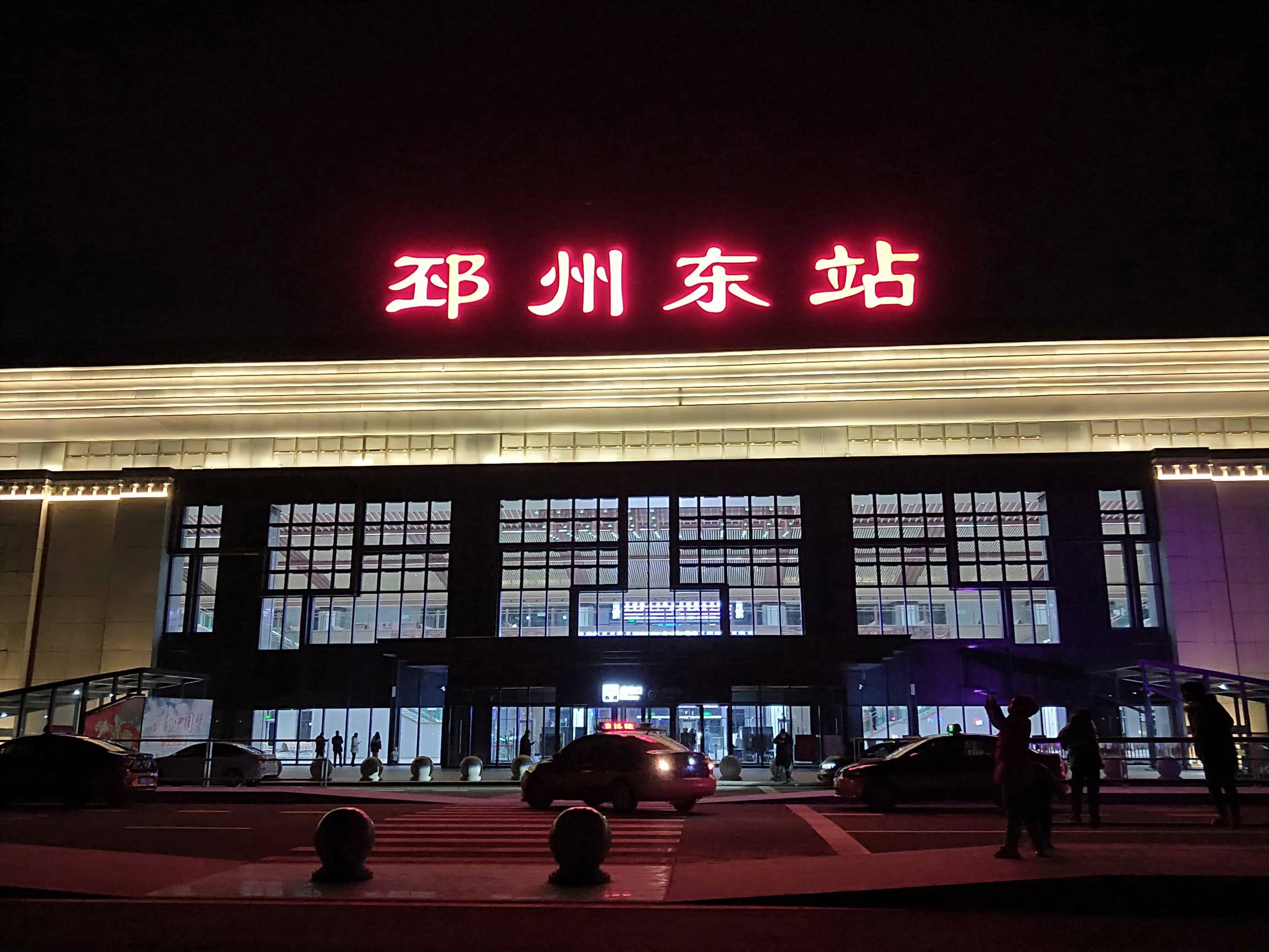 邳州东站图片